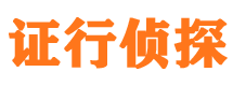 石景山外遇出轨调查取证